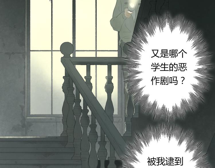 第1话 夜晚的歌声（一）6