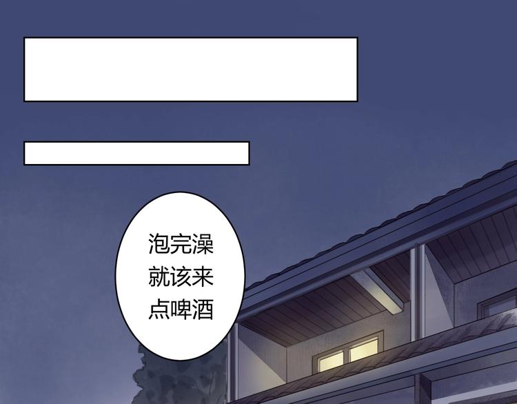 第11话 醉酒18