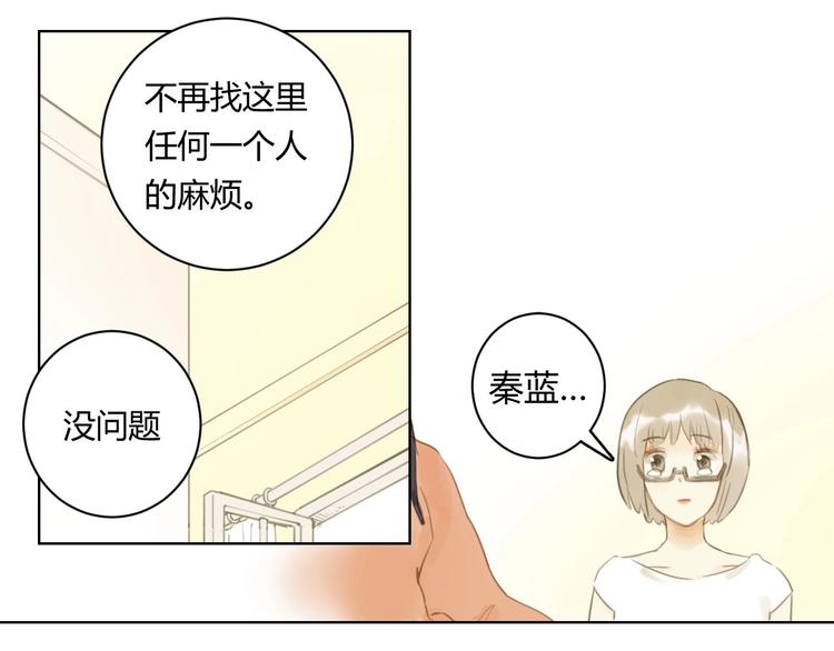 完结篇  今生再续约63