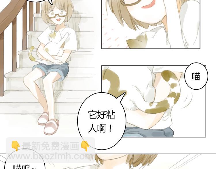 第5话 会动的佛像（一）31