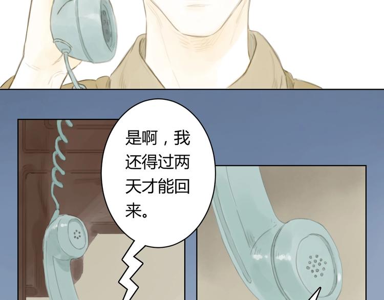 第7话 会动的佛像（三）22