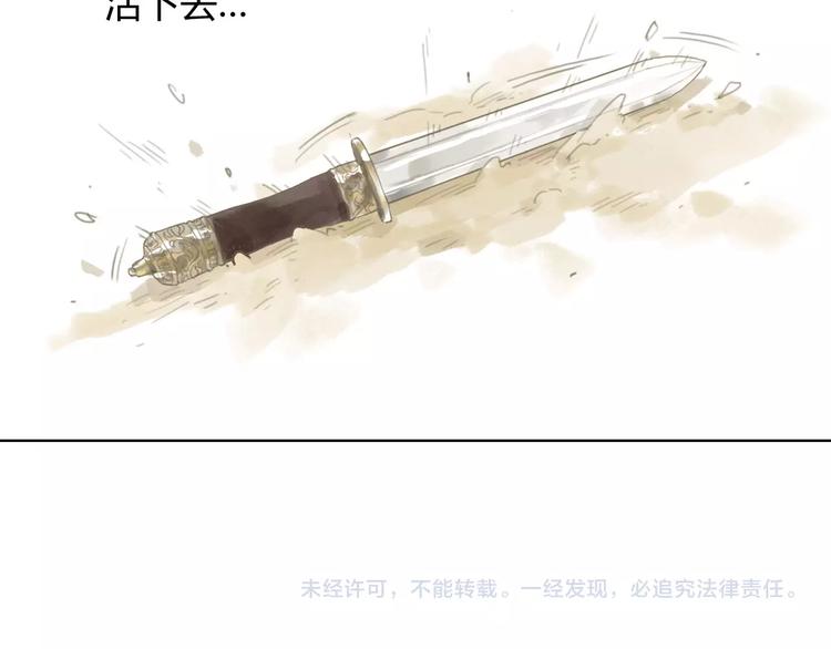 第14话 她们的过去81