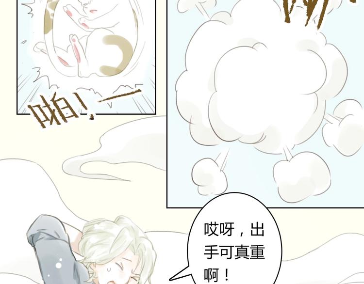 第5话 会动的佛像（一）34