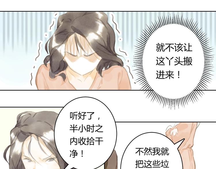 第5话 会动的佛像（一）26