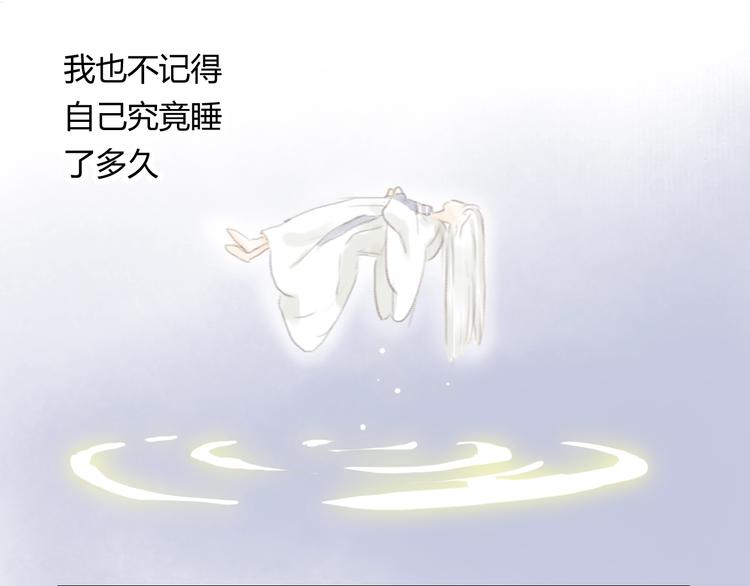 第4话 100岁的小妹妹20