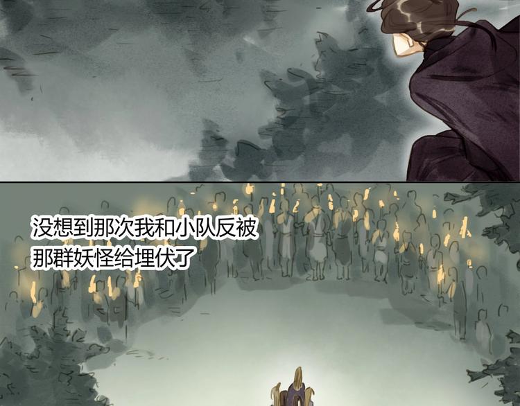 第14话 她们的过去11