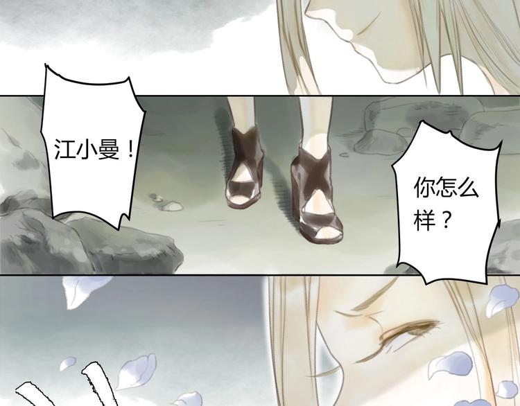 第3话 夜晚的歌声（三）4
