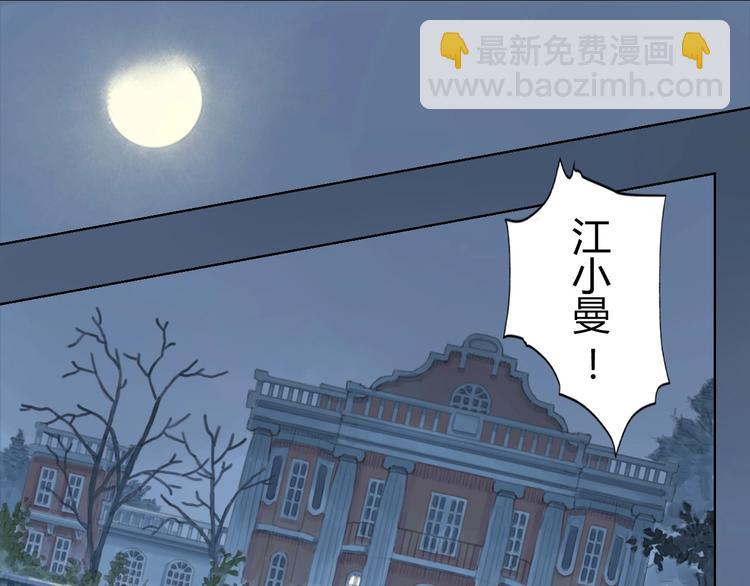 第5话 会动的佛像（一）18