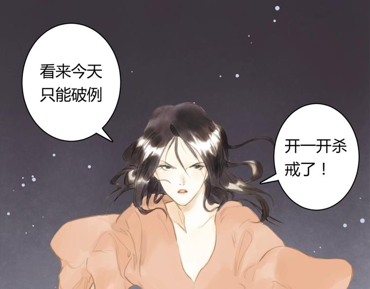 第8话 会动的佛像（四）18