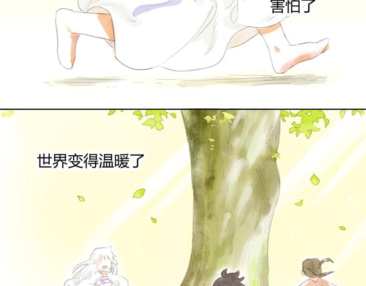 第4话 100岁的小妹妹35