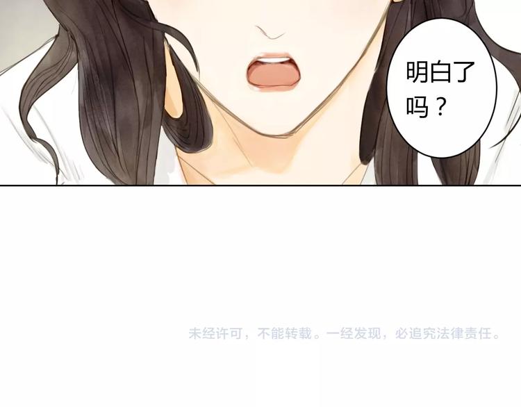 第11话 醉酒46