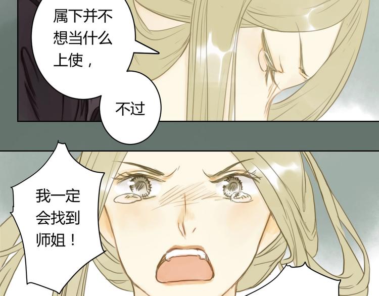 第13话 为她流泪65