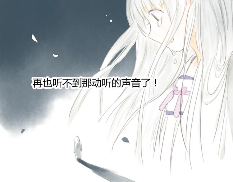 第4话 100岁的小妹妹42
