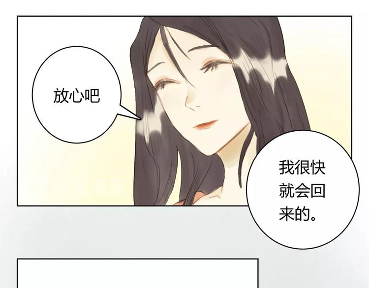 完结篇  今生再续约64