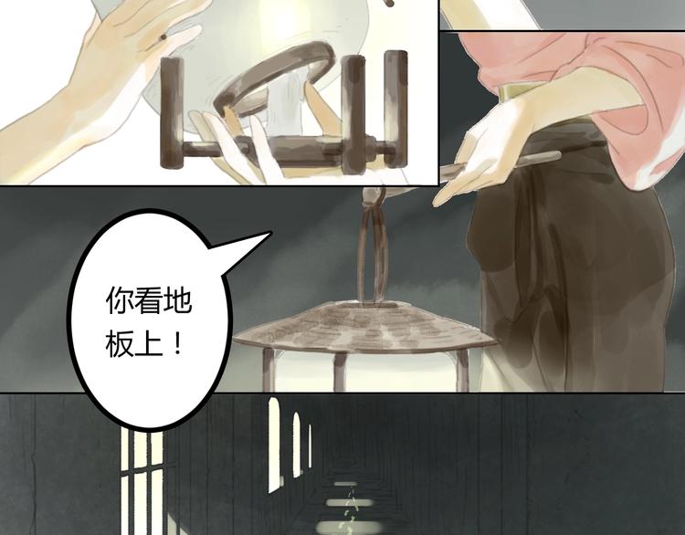 第3话 夜晚的歌声（三）27