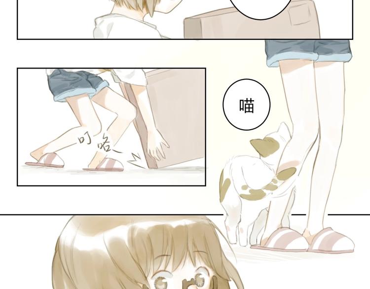 第5话 会动的佛像（一）28