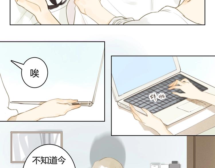 第11话 醉酒26