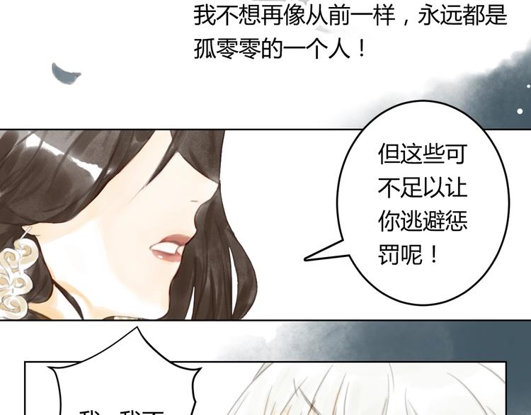 第4话 100岁的小妹妹43