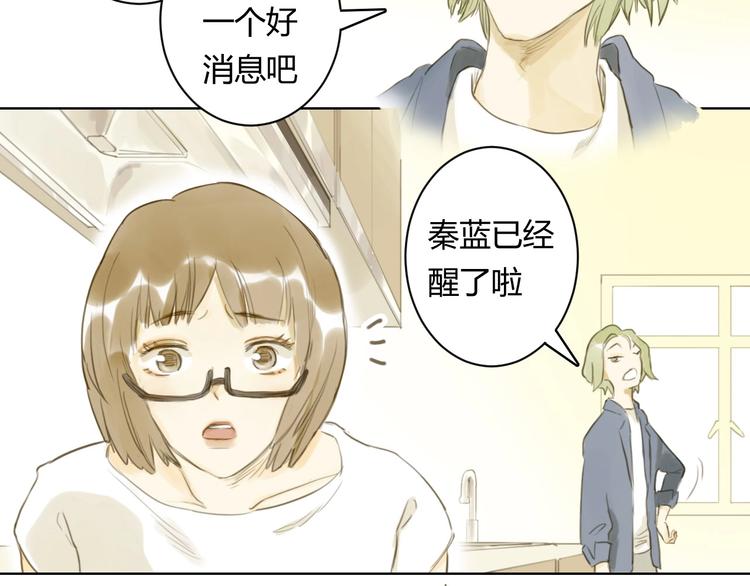 第13话 为她流泪17