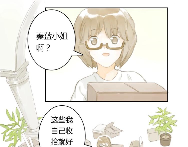 第5话 会动的佛像（一）22