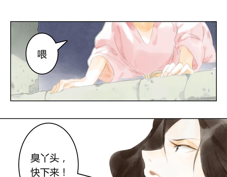 第4话 100岁的小妹妹3