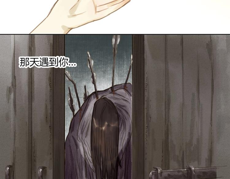 第14话 她们的过去72