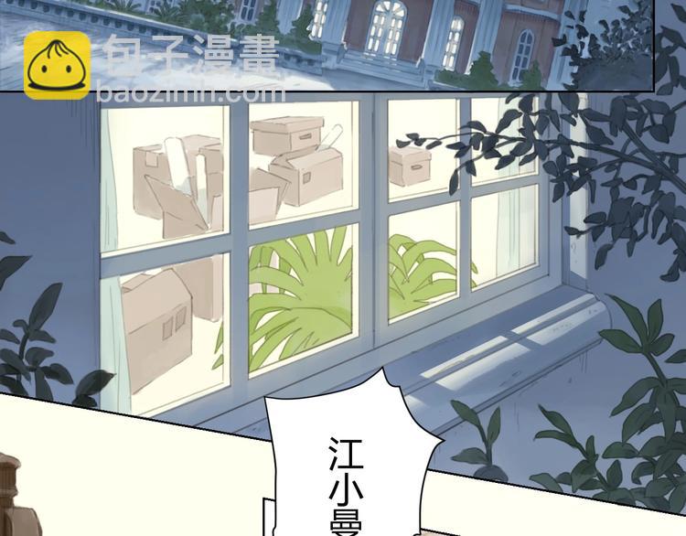 第5话 会动的佛像（一）19