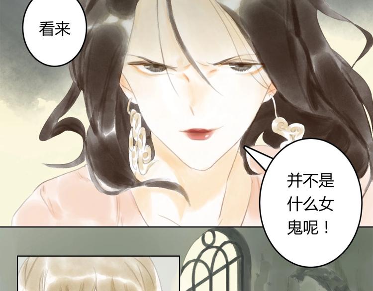 第3话 夜晚的歌声（三）15