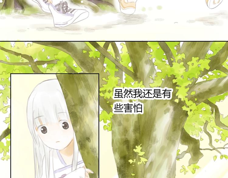第4话 100岁的小妹妹27