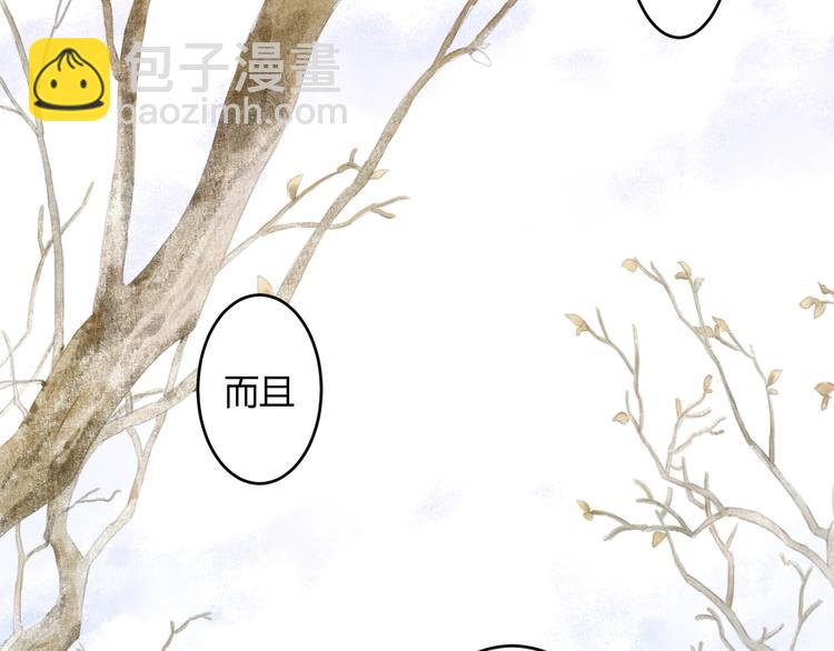 第1话 夜晚的歌声（一）57