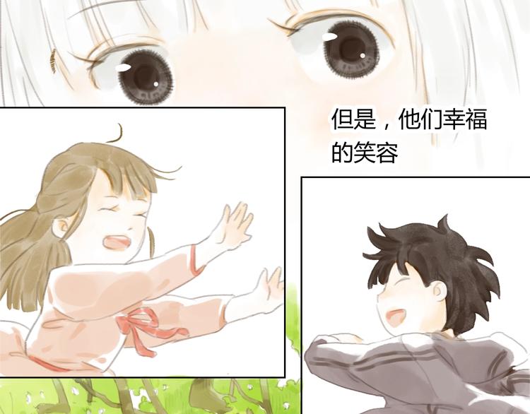 第4话 100岁的小妹妹29