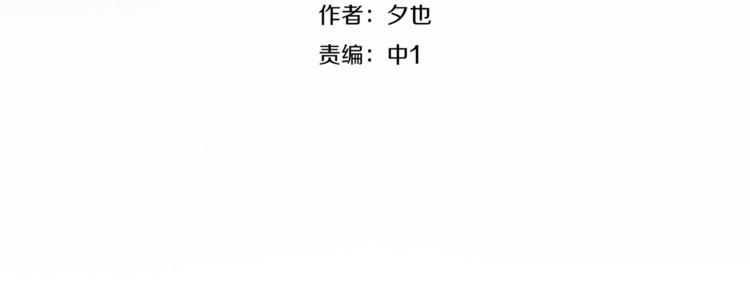 第12话 上使大人2