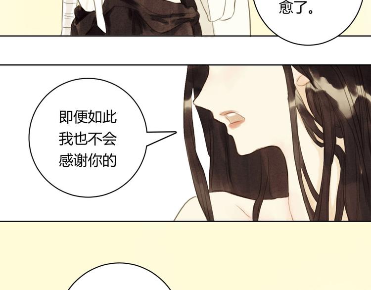 第14话 她们的过去50