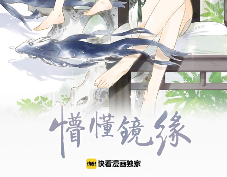 完结篇  今生再续约1