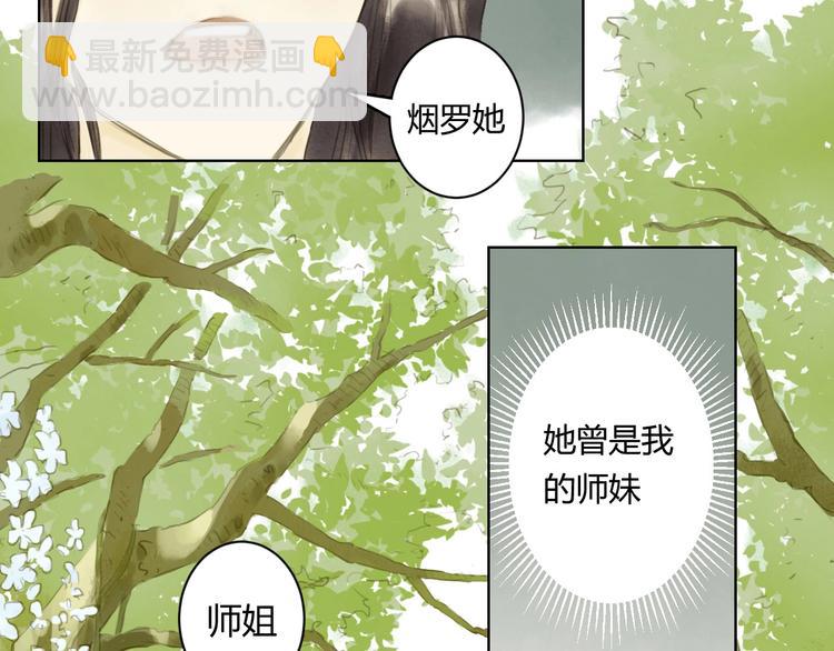 第13话 为她流泪36