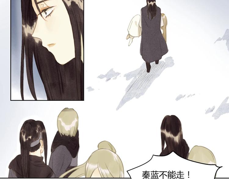 完结篇  今生再续约45