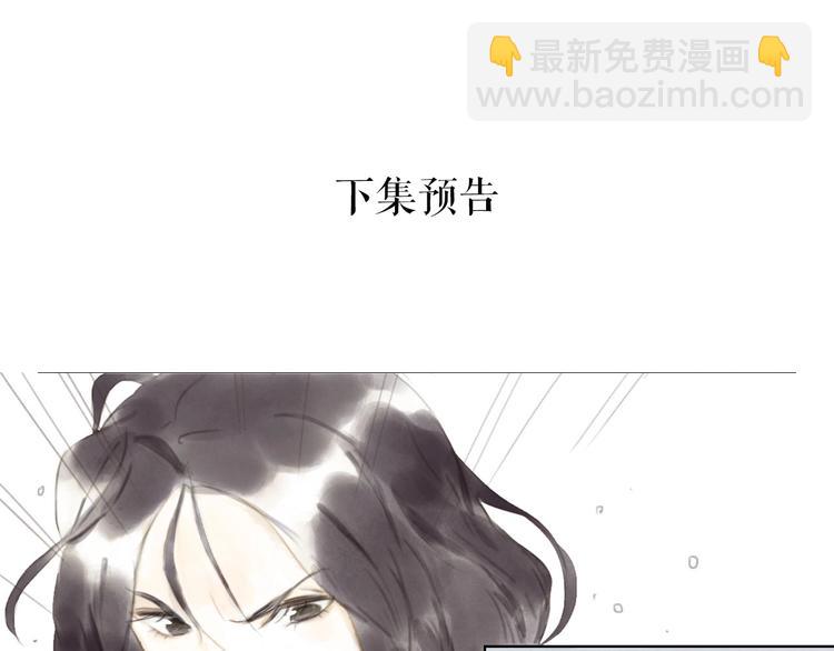 第5话 会动的佛像（一）51