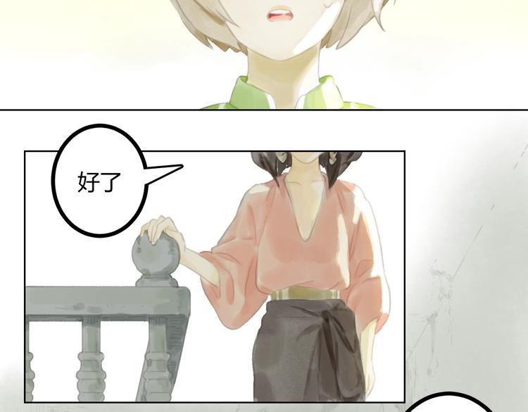 第3话 夜晚的歌声（三）22