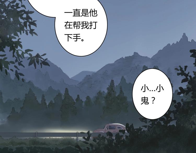 第8话 会动的佛像（四）62