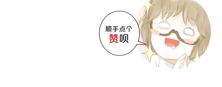 第10话 隐形的客人（二)46