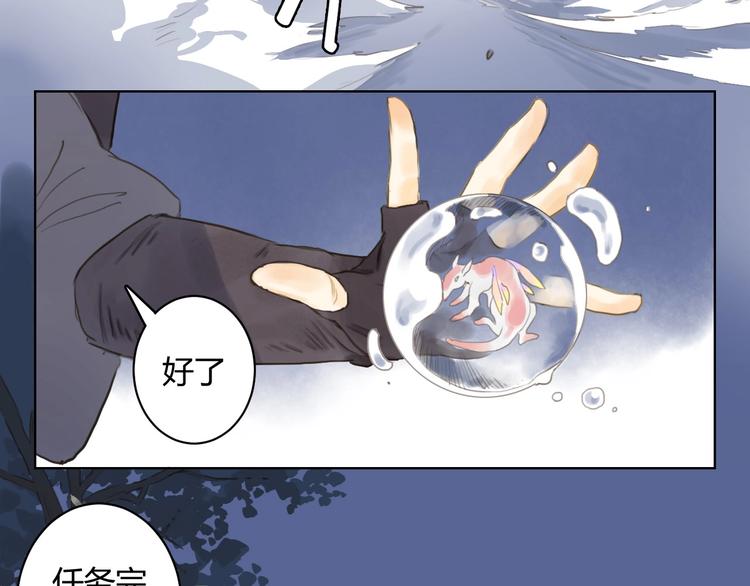 第12话 上使大人24