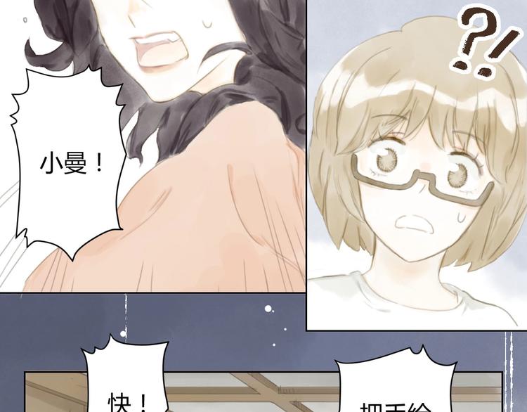 第5话 会动的佛像（一）52