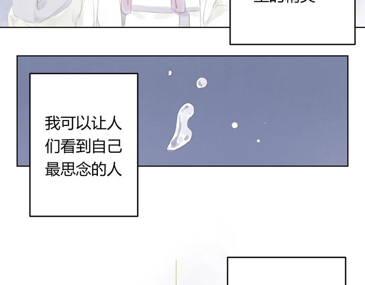 第4话 100岁的小妹妹15