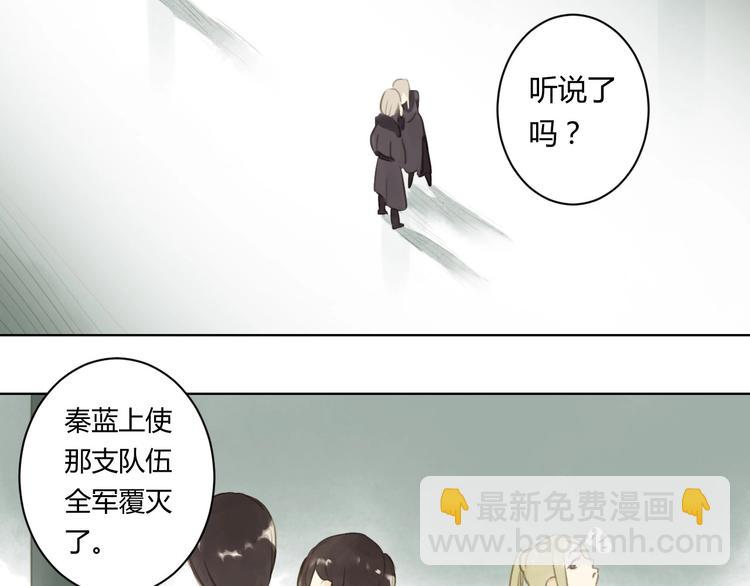 第13话 为她流泪55