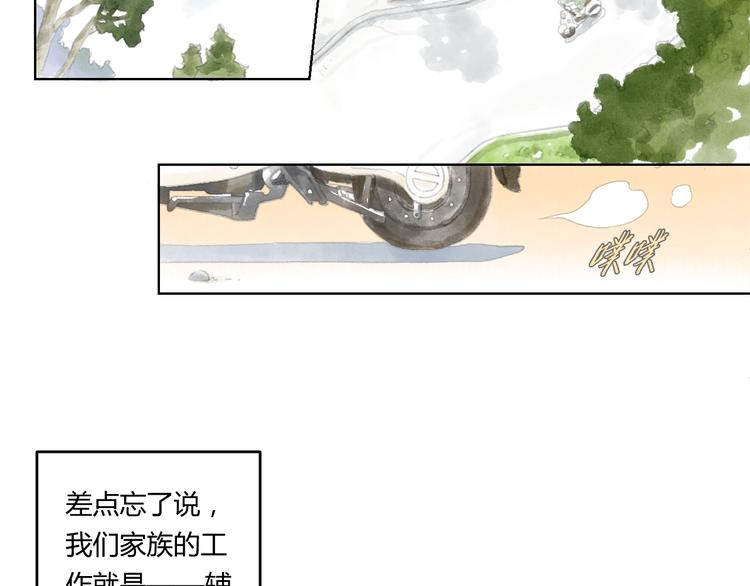 第1话 夜晚的歌声（一）31