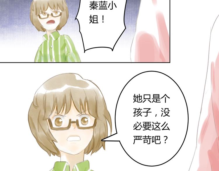 第4话 100岁的小妹妹10