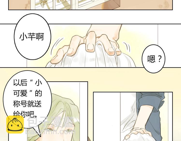 第12话 上使大人40