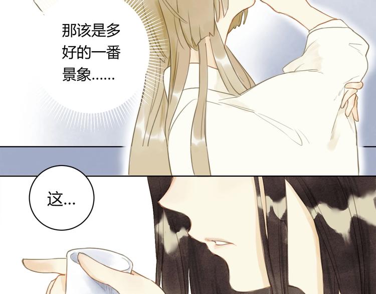 完结篇  今生再续约15
