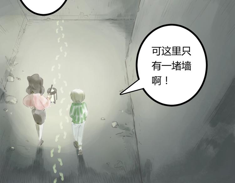 第3话 夜晚的歌声（三）32