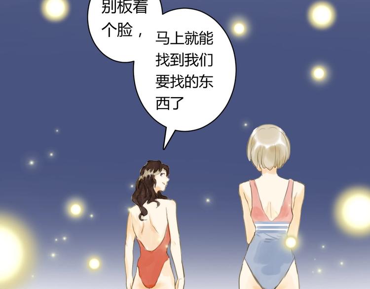 第11话 醉酒5